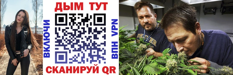 Купить Горняк МАРИХУАНА МЕФ Гашиш