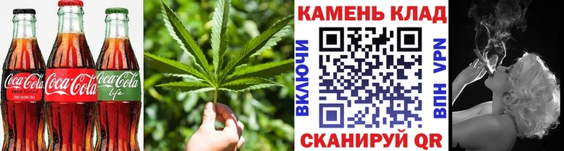 Cannafood марихуана Горняк