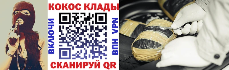 COCAIN VHQ  omg онион  Горняк 