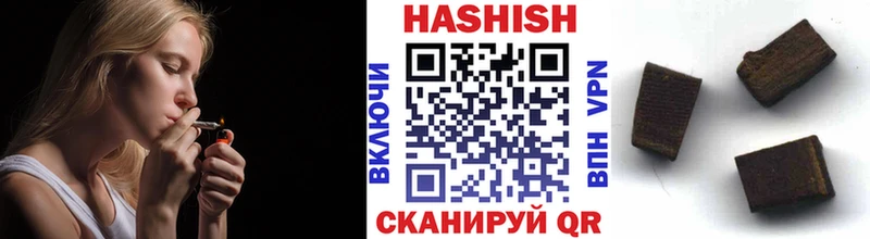 нарко площадка наркотические препараты  Горняк  Гашиш 40% ТГК  купить  