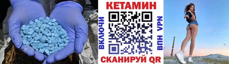 Кетамин ketamine Горняк