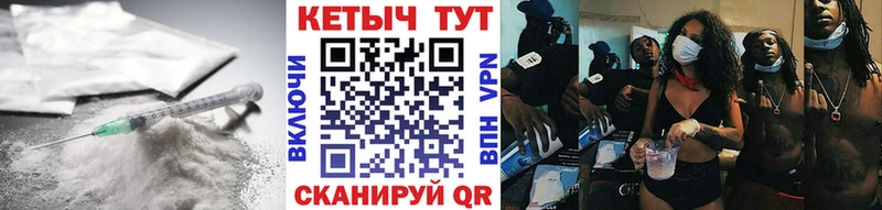 КЕТАМИН ketamine  наркотики  Горняк 