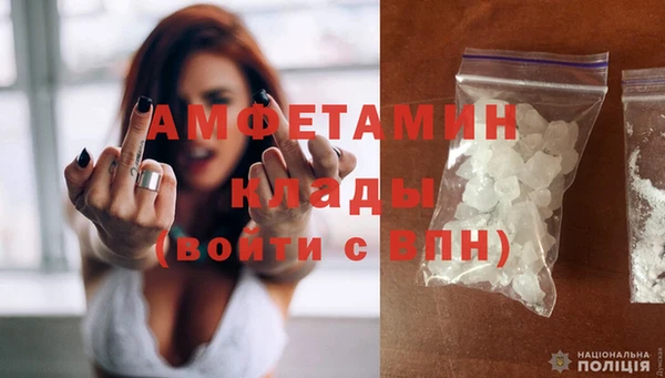 МДМА Горнозаводск