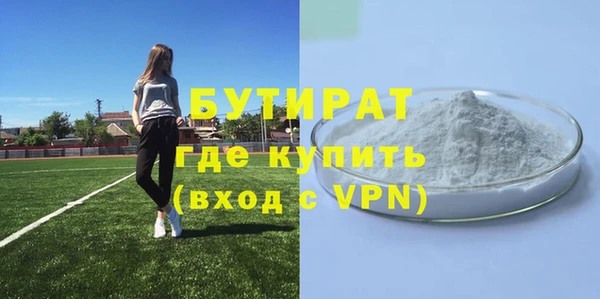 дурь Горно-Алтайск