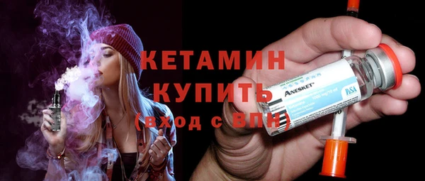 ешки Горняк