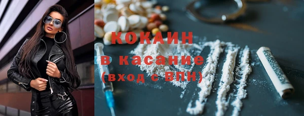 МДМА Горнозаводск