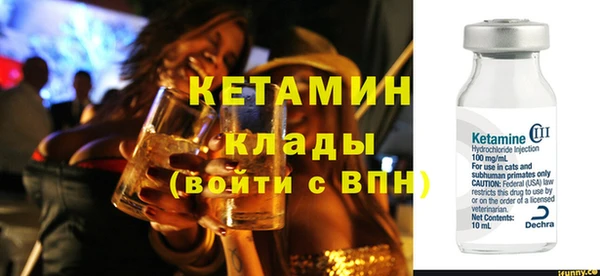 МДМА Горнозаводск