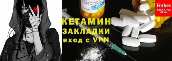МДМА Горнозаводск
