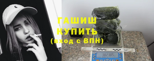 МДМА Горнозаводск
