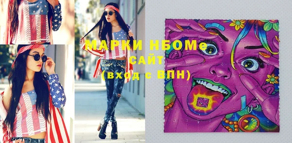 дурь Горно-Алтайск