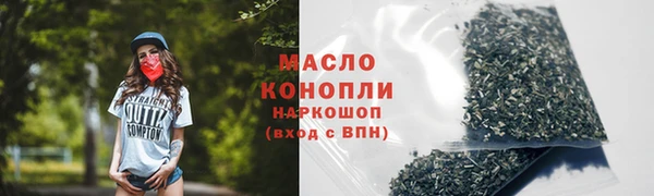 МДМА Горнозаводск
