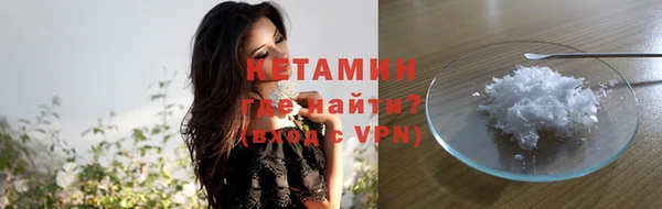 ешки Горняк