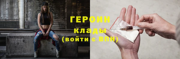 дурь Горно-Алтайск