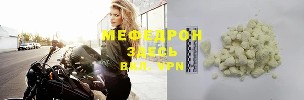 амфетамин Гусиноозёрск