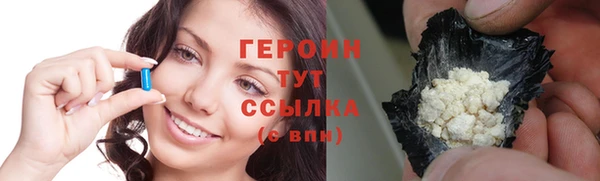 дурь Горно-Алтайск