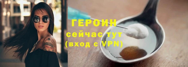 дурь Горно-Алтайск