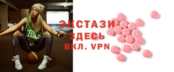 ешки Горняк