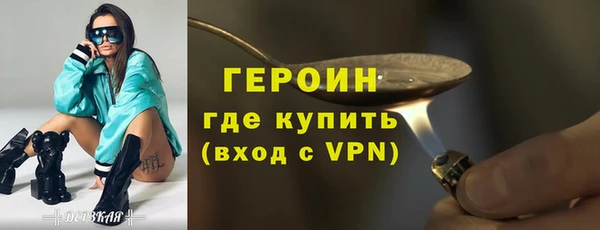 ешки Горняк