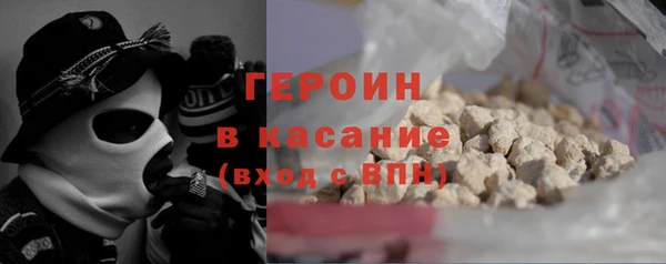 амфетамин Гусиноозёрск