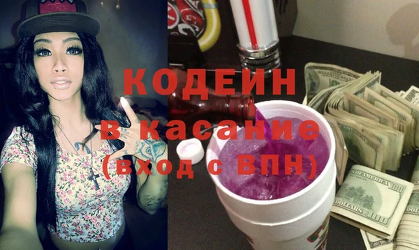 амфетамин Гусиноозёрск