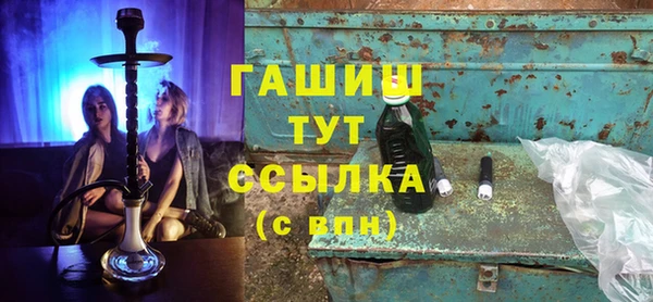 дурь Горно-Алтайск