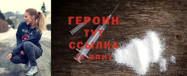 ешки Горняк
