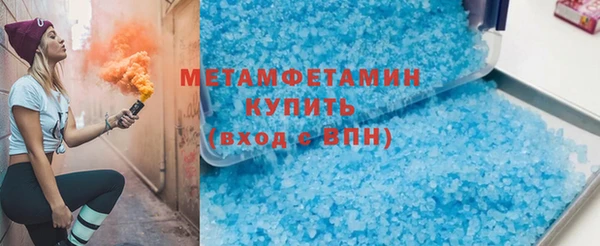МДМА Горнозаводск