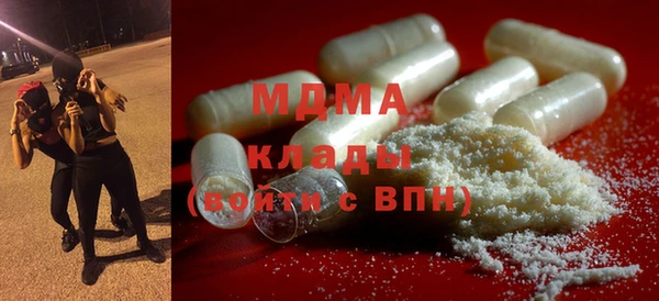 МДМА Горнозаводск