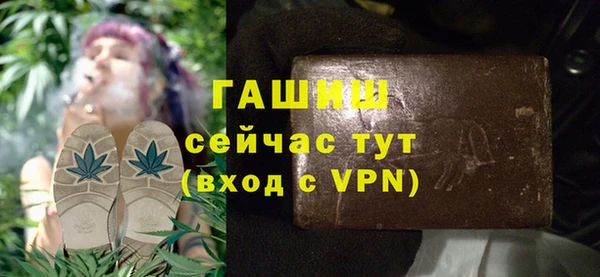 МДМА Горнозаводск