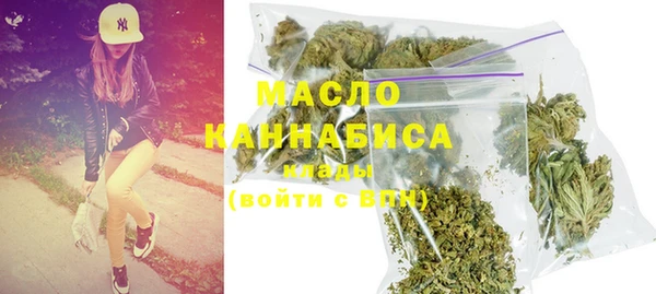 МДМА Горнозаводск