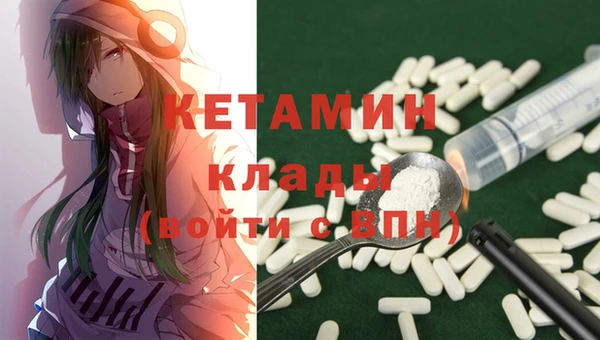 ешки Горняк