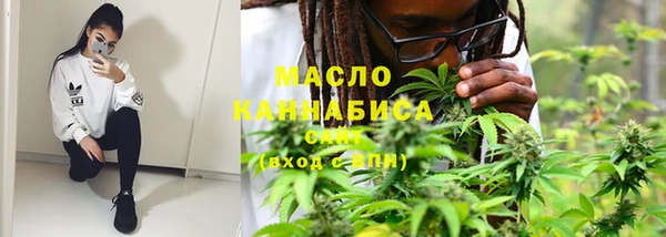 МДМА Горнозаводск