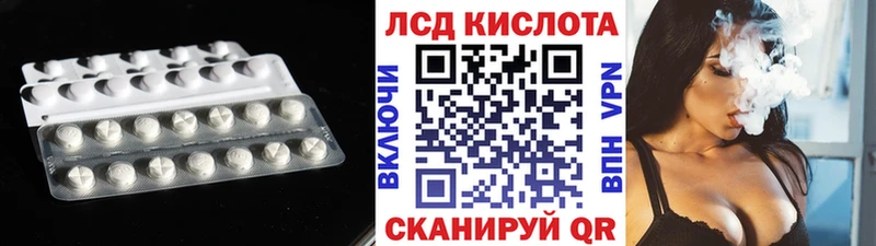 сколько стоит  Горняк  mega ONION  ЛСД экстази кислота 