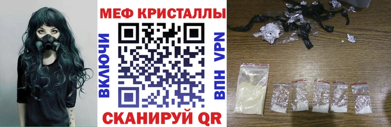 MEGA ссылки купить наркоту Горняк МЯУ-МЯУ мука