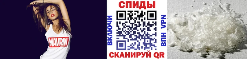 ОМГ ОМГ маркетплейс  Горняк  МЕТАМФЕТАМИН пудра  закладки 
