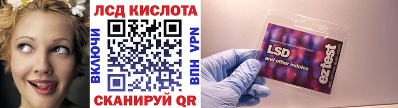 закладка  Горняк  Марки 25I-NBOMe 1,8мг 