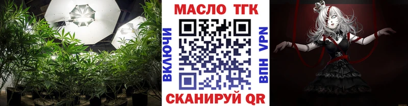 ТГК Wax  хочу   kraken как войти  Горняк 