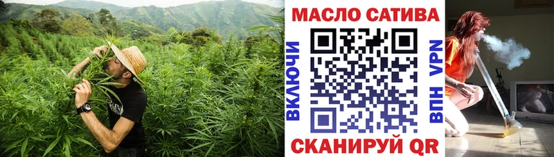 ТГК вейп Горняк